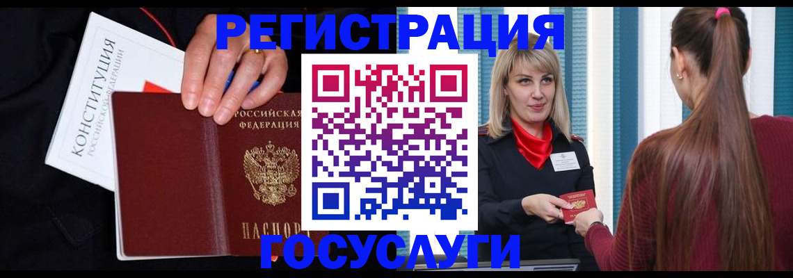 пропишу в квартире в Ступино