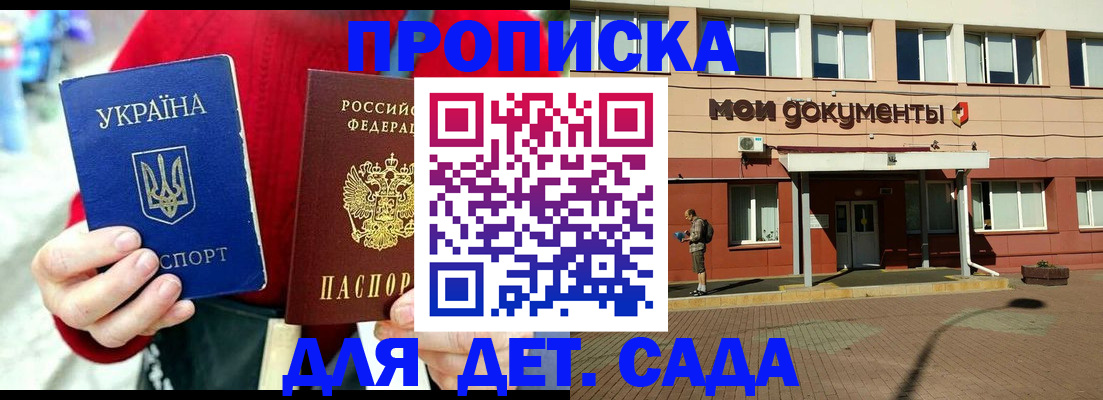временная регистрация госуслуги в Ступино